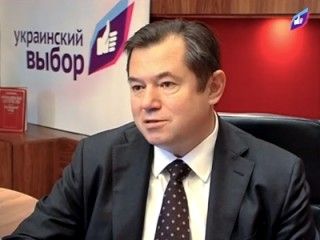 Сергей Глазьев: У тех, кто читал соглашение об ассоциации в Украине, волосы становились дыбом Сергей Глазьев: У тех, кто читал соглашение об ассоциации в Украине, волосы становились дыбом