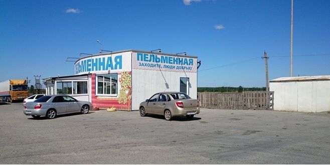 Дневник дальнобойщика Дневник дальнобойщика