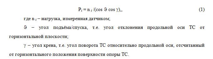 Внимание - опасные грузы!