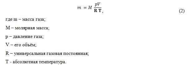Внимание - опасные грузы!